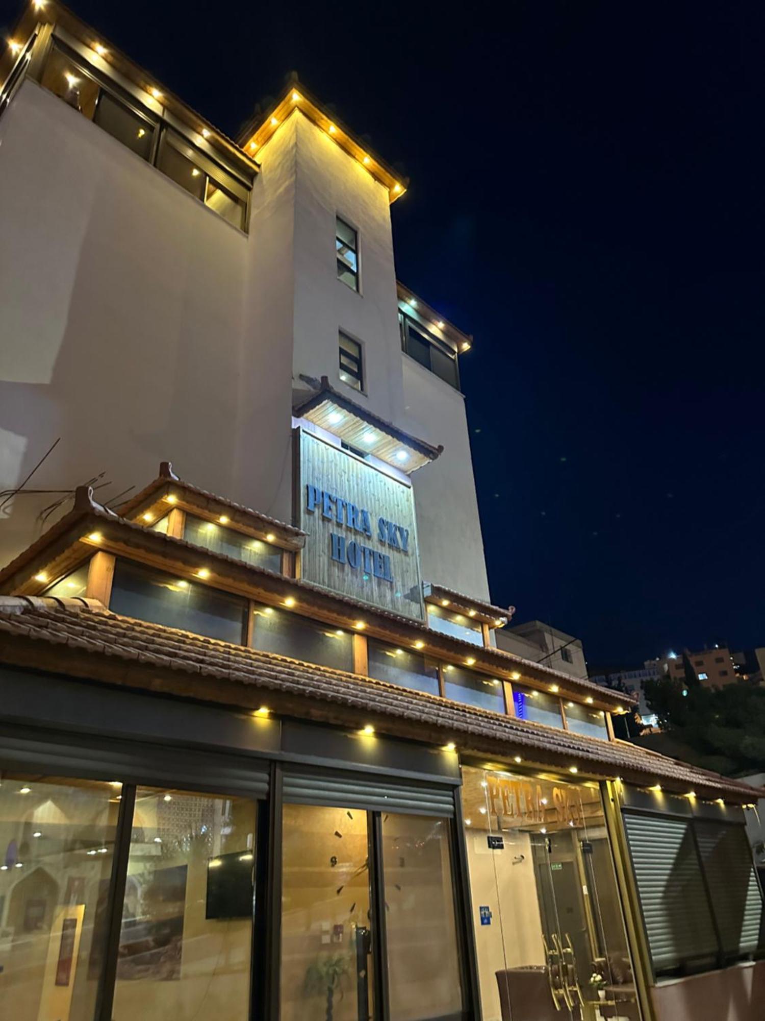 Petra Sky Hotel 와디무사 외부 사진